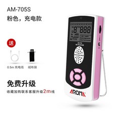 메트로놈 바이올린 전자식 악기 통용 스톱워치 하모니카 정확 외부연결 이어폰, T14-Q78-(추천)충전식-핑크