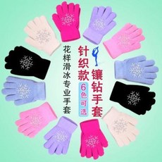 피겨 스케이트화 롤러 아이스 피겨스케이트 글러브 아동 스케이트복 핫피스 두껍게 핫팩 연기장갑 성인녀, 04 퍼플 S