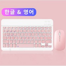 아이폰블루투스키보드