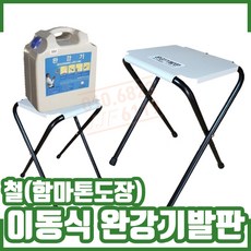 함마톤도장