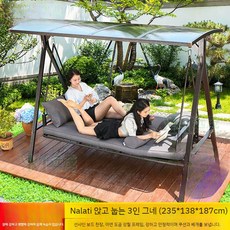썬베드 썬가드 캐노피 야외테라스 수영장 비치의자, A. 캐노피 썬베드