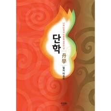 학익진