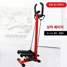 다이어트 클라이머 가포 스텝퍼 계단 운동 머신 실내 홈트