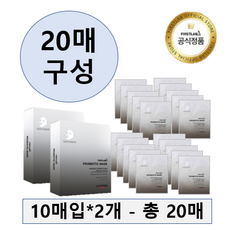 일동제약마스크팩