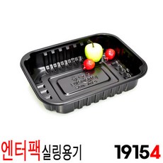 ps2600w건식