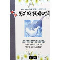 무술소년꼬망