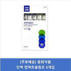 동화약품 잇백 컴팩트 슬림모 칫솔, 5개입, 20개