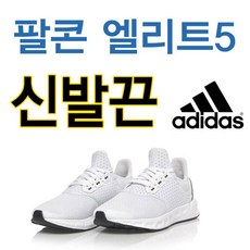 팔콘튜브