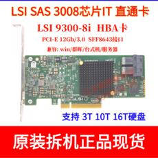 lsi9560