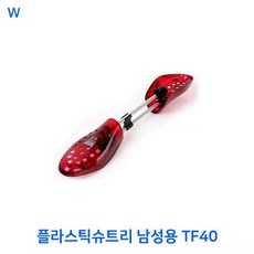 슈트리플라스틱