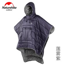 NATUREHIKE 손님을 끌다 휴대 캠핑 이불 사파리 방한 침낭 여행 남성 여성 양식 케이프 판초, 연무 보라색
