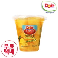 Dole 돌 간편 컵과일 후룻컵198g /파인애플컵 x6개/간편과일/통조림과일/통조림 파인애플/, 198g, 6개