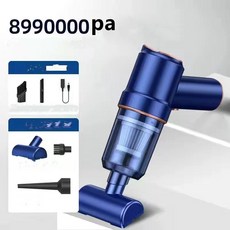  독일3IN1무선다기능청소기 120000Pa 3in1 무선 자동차 진공 청소기 휴대용 핸드 헬드 고출력 홈 오피스 키보드 청소, B네이비8990000pa(업그레이드정품) 