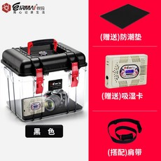 wonderfuldb-3226drybox