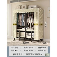 접이식 간단한 옷장 침실 가정용 룸 강철 프레임 튼튼하고 튼튼한 옷장 단단한 나무, Y