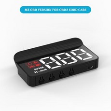 헤드업디스플레이 HUD 속도계 WiiYii M3 헤드 업 디스플레이 obd2 여행 컴퓨터 속도 프로젝터 OBD2 자동 온보드 연료 마일리지 알람 자동차 액세서리, M3 OBD2, CHINA, 1개, 01 M3 OBD2