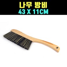 포크레인빗자루