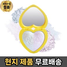 김치 시크 Kimchi X Trixie BFF4EVR - WTHighlight 하이라이터 펄 곤 와일드 01 hope 대체 아이템 - Kimchi Chic