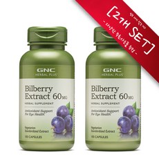 [사은품선택] GNC 빌베리 추출물 60mg 100정 (캡슐) GNC Herbal Plus Bilberry Extract 100caps -2개 SET, 1세트, 챱스틱(민트)1개, 200정