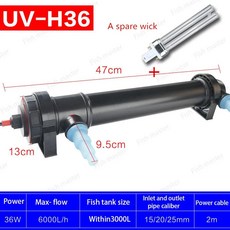 살균기 램프 자외선 필터 정수기 산호 잉어 연못 어항, 1개, A.220-240V 50hz