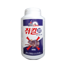 쥐싹킬