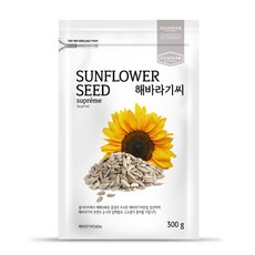 운동선수해바라기씨