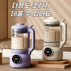  LOVFIR 가정용 두유 콩물 죽 이유식 제조기 믹서기 두유제조기 1L 흰색  상품 이미지