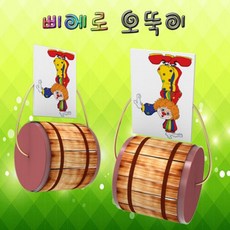 삐에로상자