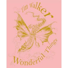 빅토리아앤알버트뮤지엄티팟