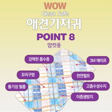 소형견 생리기저귀 여자강아지팬티 60매 강아지생리대 말티즈기저귀, 60개