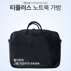 15z975-ga50k화면보호기