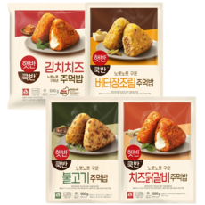 햇반주먹밥 4종 (김치치즈+버터장조림+불고기+치즈닭갈비), 1세트