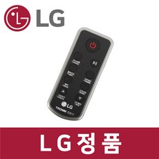 LG 정품 RH16VH 건조기 리모컨 리모콘 dr66638
