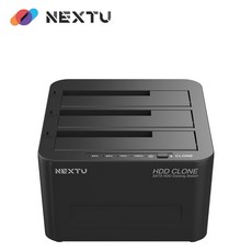 넥스트 3베이 외장하드 도킹스테이션 1대2 하드카피 763DCU3