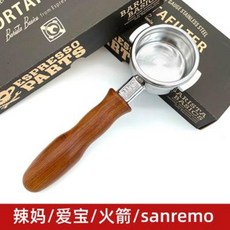 라마르조꼬ep