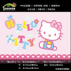 여자아이고양이뮤럴벽지