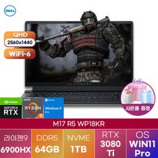 [DELL] 델노트북 윈도우11 에일리언웨어 M17 R5 WP18KR 고성능 고사양 노트북 업무용 노트북, WIN11 Pro, 64GB, 1TB, 라이젠9, 다크 그레이