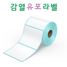 제조일자표시조도계