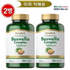 PipingRock 피핑락[미국]보스웰리아 콤프렉스 Boswellia Complex 1200mg 180정capsules., 2병, 1200 mg/180 정capsules, 180정