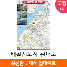 배곧샐러드자판기