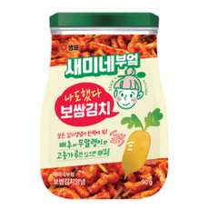 새미네부엌보쌈김치