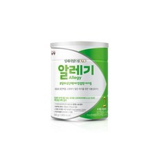 xo알레기2단계