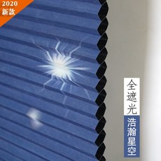 롤브라인드가격