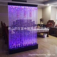 아크릴 스크린 대형 물 커튼 워터 파티션 LED 벽 흐르는, A. 주문 제작