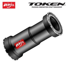 TOKEN 토켄 BB 스틸 베어링 NINJA BB TF46BR24 (BBRight/Shimano/스틸(Premium)베어링)