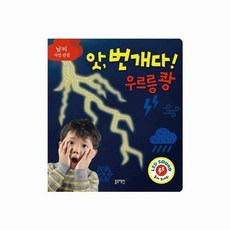 블루래빗자연관찰