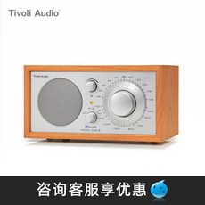 블루투스 스피커 Tivoli Audio M1BT the golden years of American Retro Radio Bluetooth Speaker Portable Sound-614452300928, 체리 우드 실버one size