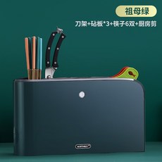 락앤락살균도마세트