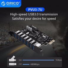 오리코usb3.0pci