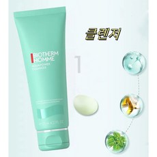 [비오템옴므][단독] 아쿠아파워 클렌저 125ml 워터200ml 우유 100ml 스킨케어 세트, 1개 - 비오템옴므세트